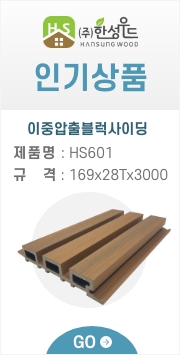HS109 신제품 특가 45000원